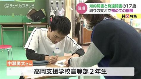 世界のスポーツカーを描く知的障害と発達障害の17歳少年 もう1つのこだわりは“謎の政治家” Tbs News Dig 5ページ