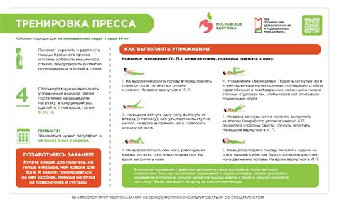 Московское здоровье. Новости. Советы. Видео. Контакты.
