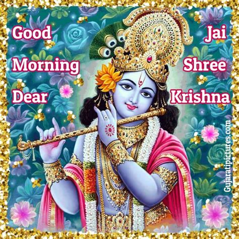 Good Morning Dear Jai Shree Krishna Image Gujarati Pictures Website Dedicated To Gujarati