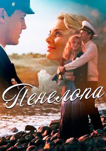 Русские сериалы на канале Россия 1 - Смотреть онлайн сериалы и фильмы ...