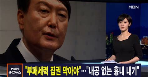 김주하 앵커가 전하는 6월 29일 종합뉴스 주요뉴스