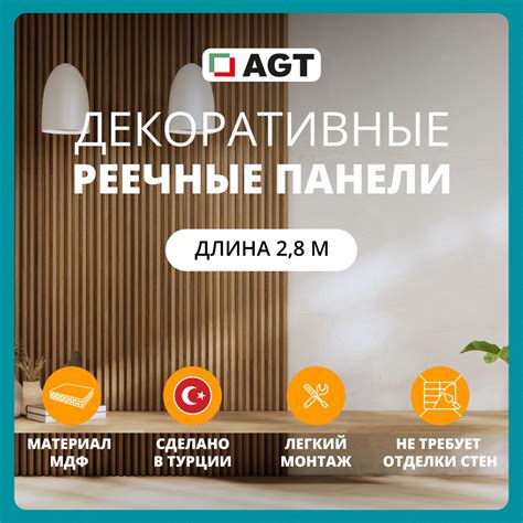 Стартовый профиль для панели декоративные/стеновые МДФ LB-2200-Y-A 18 ...
