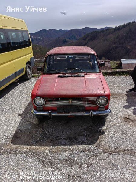 Жигула на части в Автомобили и джипове в с. Равнища - ID42350033 — Bazar.bg