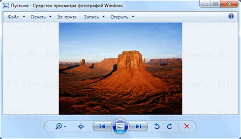 Где находится программа Средство просмотра фотографий Windows в Windows 7
