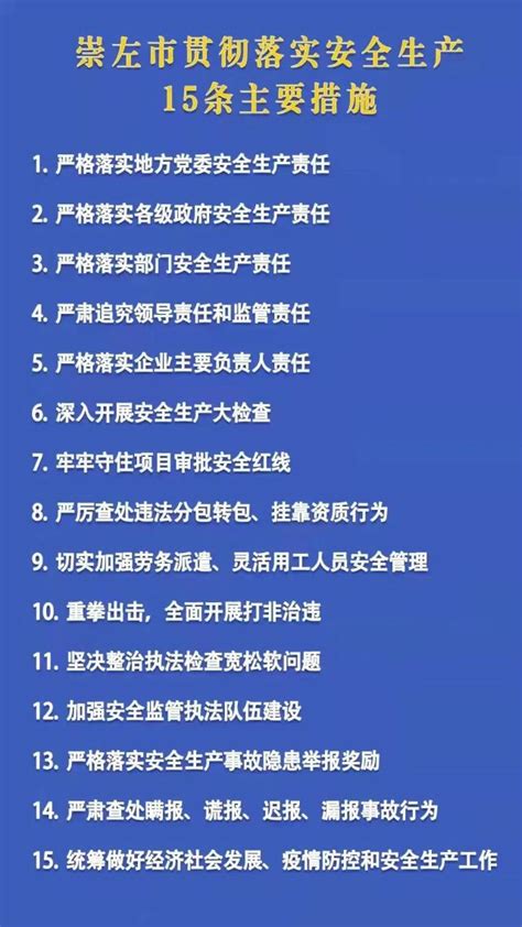 截至6月13日24时，崇左市新冠肺炎疫情最新情况 腾讯新闻