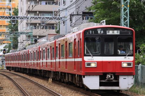 佐野次郎の電車図鑑 京浜急行1500形（1601編成）