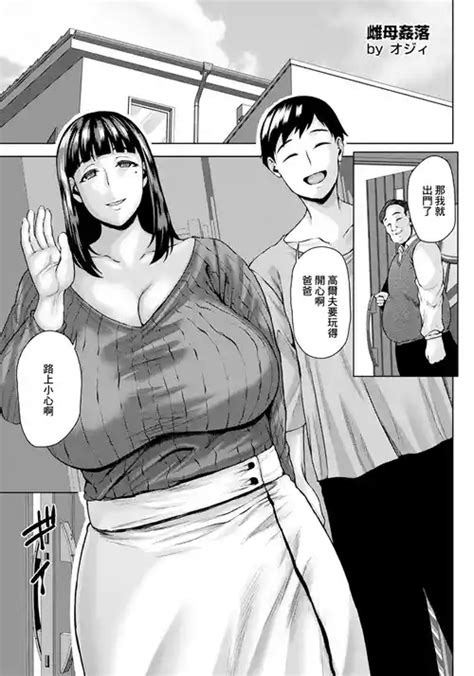 DOUTEIWO WAKARASERU HITODUMA Ch Nhentai Hentai Doujinshi And Manga