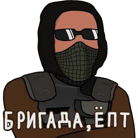 Sticker Maker - S.T.A.L.K.E.R. №5