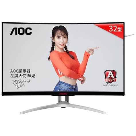 Aoc Agon Ag322fcx1 32型曲面電競螢幕 支援freesync 144hz 1ms Hdmi 32型螢幕 Yahoo奇