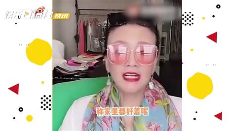 视频：大s婆婆称儿子儿媳不会离婚：生活不能都是巧克力手机新浪网