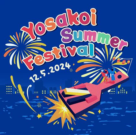 Yosakoi Summer Festival - よさこい夏祭り | Hanoi