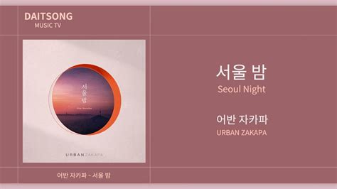 Feat Urban Zakapa Seoul Night Feat Beenzino