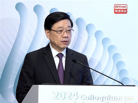 Legal Sector Set To Benefit From Cepa Says Ce Rthk