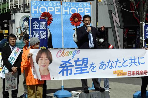 東京・秋葉原駅電気街口 日本共産党街頭演説 日本共産党 衆議院議員 宮本徹のホームページです。