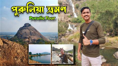 Purulia Tour Guide Purulia Tourist Places Purulia