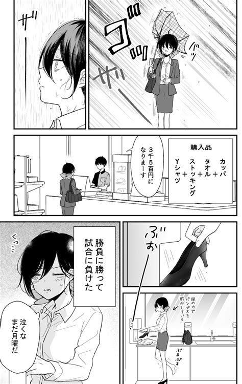 「②boothにて電子同人誌販売中です R19vrbqpmt 」将良masayoshiの漫画