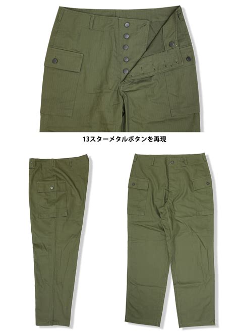 ミリタリーショップ専門店 SWAT SESSLERセスラ U S ARMY HBT PANTS WW2 REPLICA A 2422