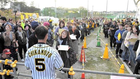 宜野座キャンプで即席サイン会 球場大改修で新たにスペース阪神タイガースデイリースポーツ Online