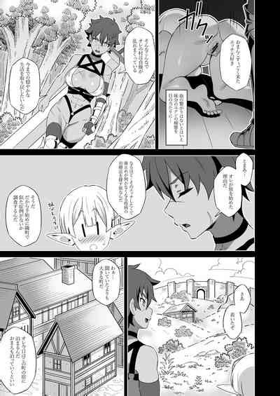 Kukkyou Na Onna Senshi No Haiboku Sengen Nhentai Hentai Doujinshi And Manga