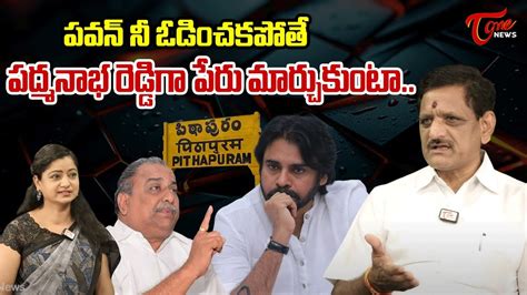 పదమనభ రడడగ మరచకట Analyst Suvera about Mudragada