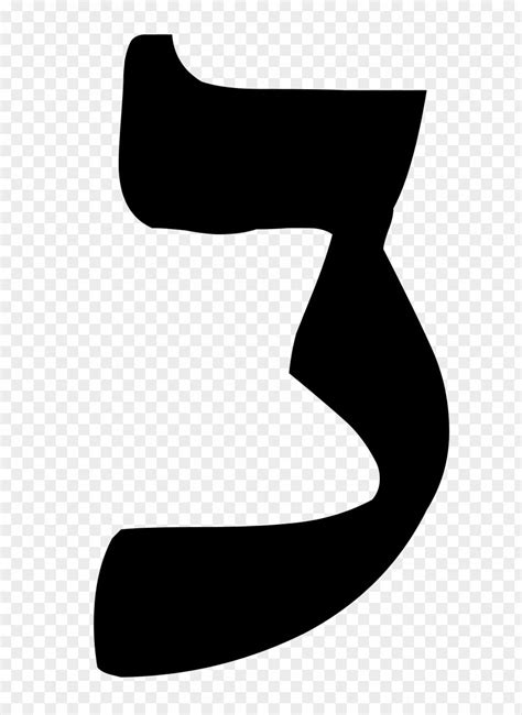 Mletter Hebrew Alphabet Rashi Script Yeshua Letter PNG Image - PNGHERO