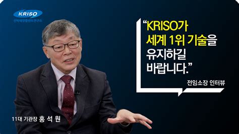 선박해양플랜트연구소 50주년 기념 E 역사관