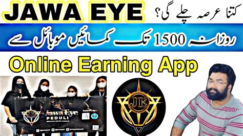 Jawa Eye Earning App Make Money Online 2023 Online Earning App In