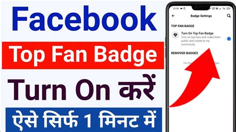 How To Turn On Top Fan Badge For Facebook Page Facebook Top Fan Badge