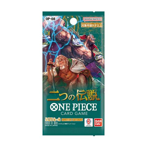 Op Two Legends Booster Pack Fizzy Game Hobby Store