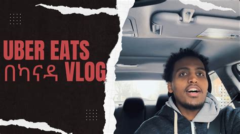 Uber Eats Vlog Youtube