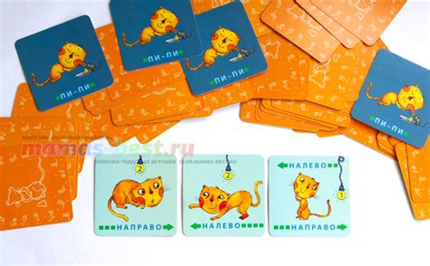 Настольно-напольная игра "Кошки-Мышки" (Простые Правила) - запись ...