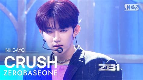 Zerobaseone 제로베이스원 Crush 가시 인기가요 Inkigayo 20231112 Youtube