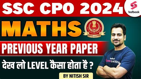 Ssc Cpo Maths Previous Year Paper Ssc Cpo Ssc Cpo Maths