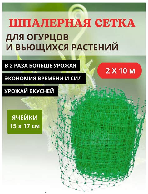Шпалеры И Опоры Для Растений - Купить В Москве | Цены И Отзывы На ...