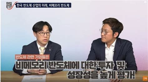 챗gpt·ai 투자하고 싶은데 종목은 불안하다면 자이앤트tv 네이트 뉴스