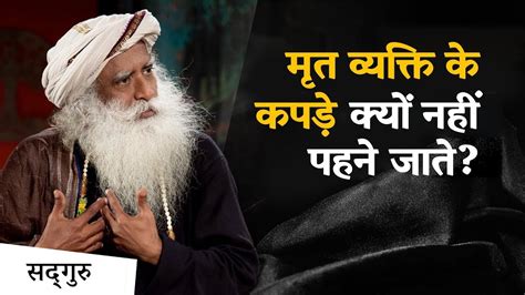 Sadhguru Hindi Shemaroo Spiritual Gyan