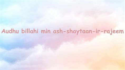 Ayatul Kursi 10 Mns Maryam Masud Lyrics Youtube