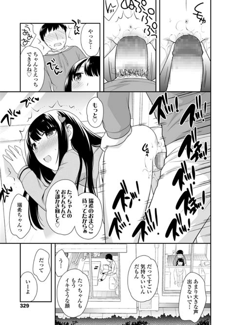 COMIC LO Page Nhentai Hentai Doujinshi And Manga