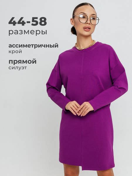 Платье женское, больших размеров, теплое, офисное, Женский, На любой ...