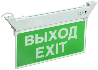 Светильник аварийный ССА 2101 3Вт 3ч ВЫХОД-EXIT IP20 IEK (LSSA0-2101-3 ...