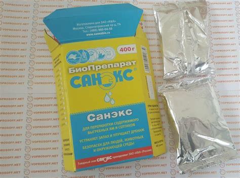 Санэкс для септиков и выгребных ям - отзыв и тестирование