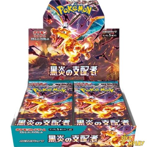 Pr Commande Display Pokemon Sv Pok Mon Ruler Of The Black Flame