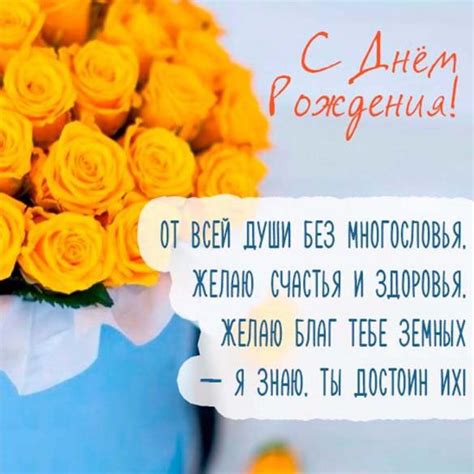 Поздравительная красивая открытка с днем рождения сыну - поздравляйте ...