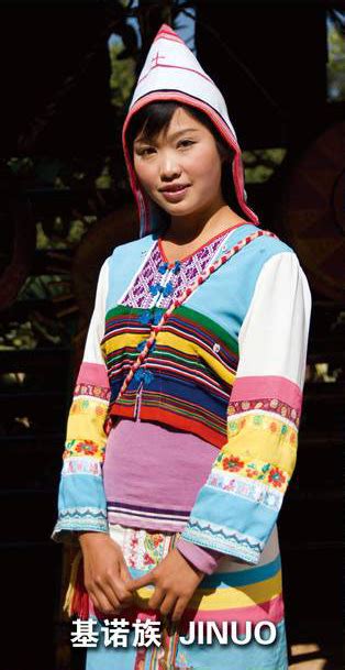 Jinuo 基诺 |Visit Colorful Yunnan Of China