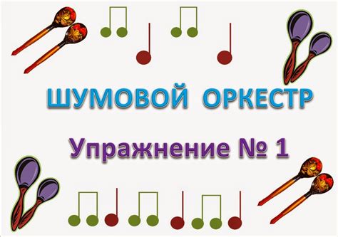 Теория музыки: 2015