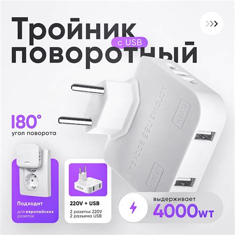 Розетки с юсб входом — купить по низкой цене на Яндекс Маркете