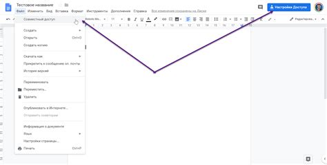 Подробное руководство по Google Docs, обзор основных инструментов: от ...