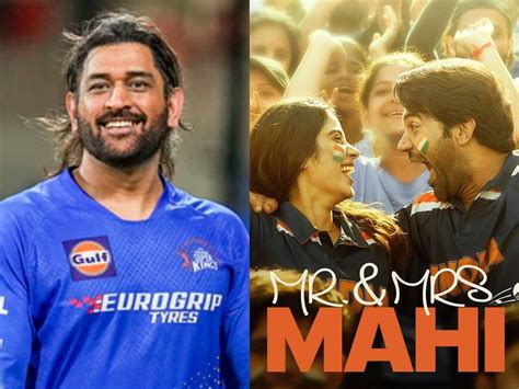 Mr And Mrs Mahi Movie Story Has Connection With Mahendra Singh Dhoni