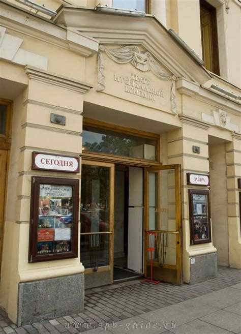 Театры Санкт-Петербурга: обзор для туристов и жителей города