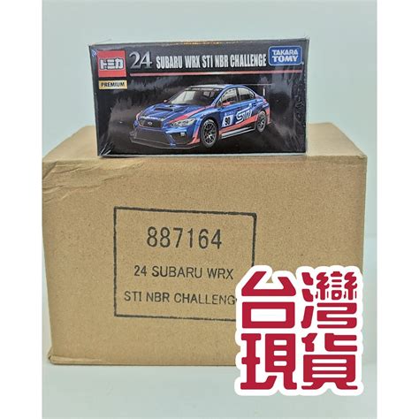 TAKARA TOMY多美小汽車Tomica Premium 24 SUBARU WRX sti 速霸陸黑盒TP24 蝦皮購物